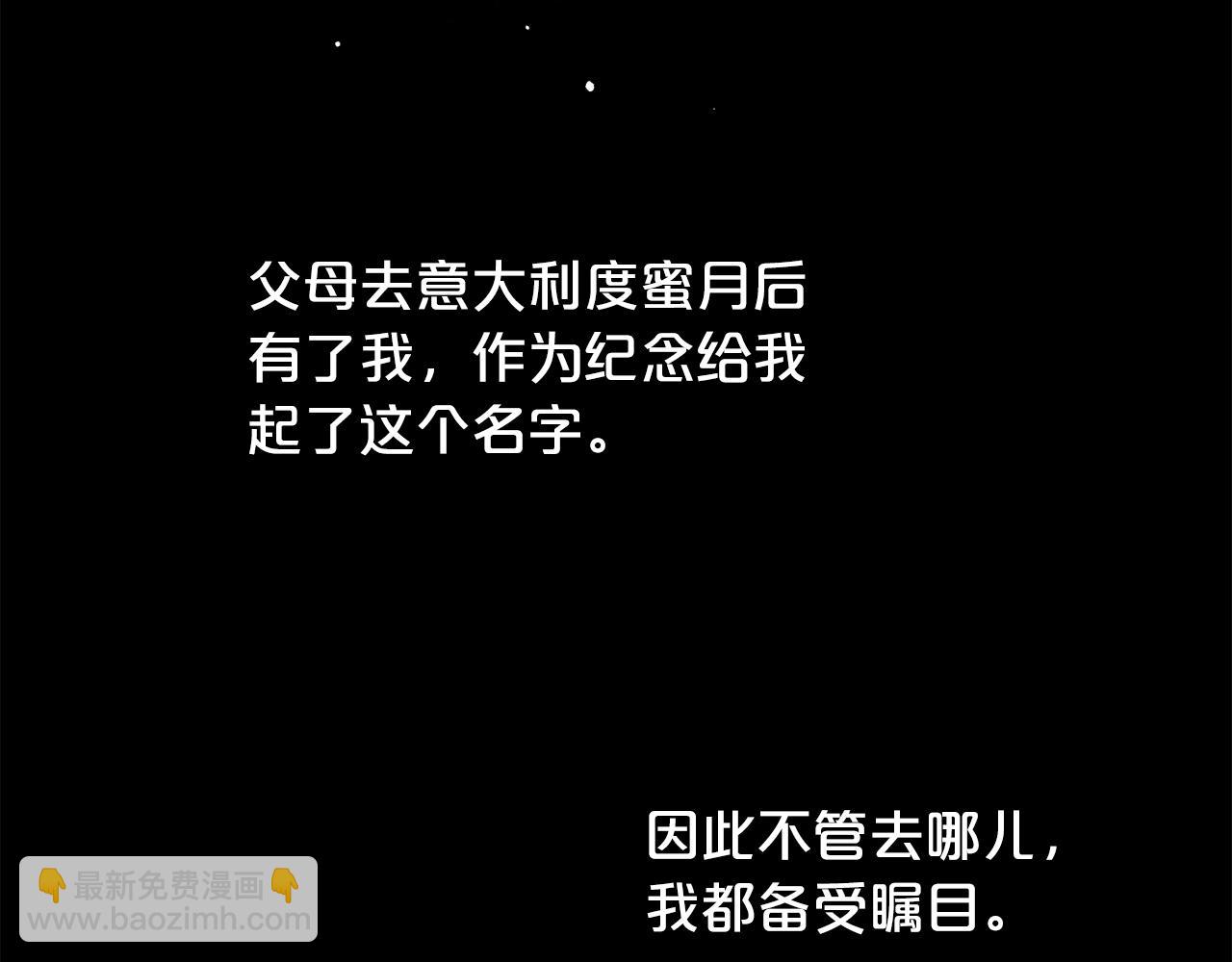 第24话 敞开心扉(1/4)-第25话
