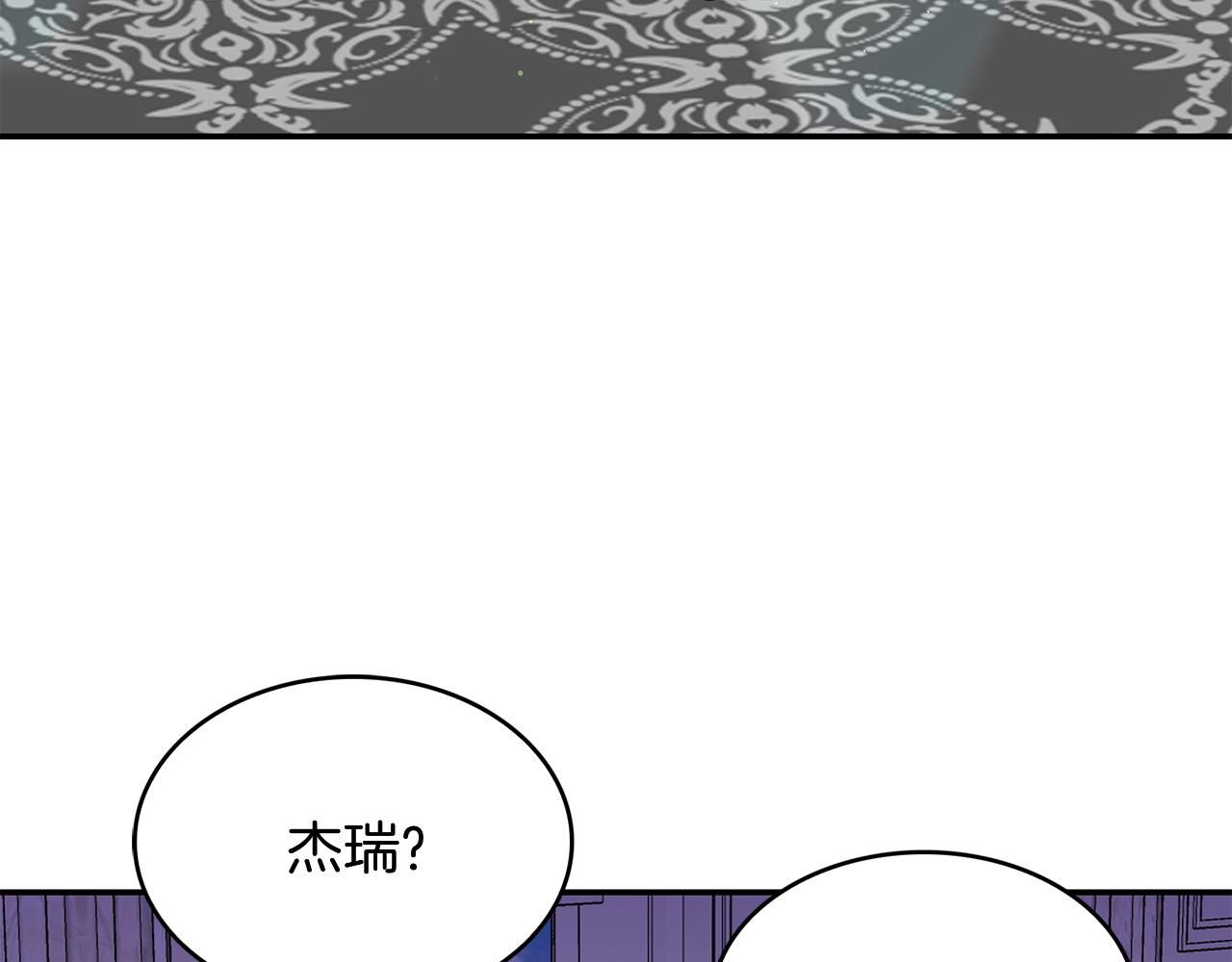 第26话 大主教遇难(1/4)-第27话