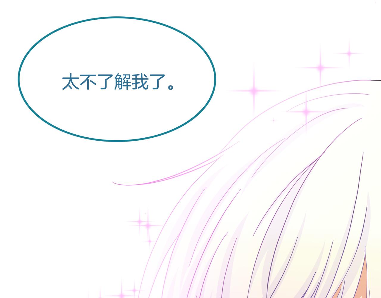 第28话 灾难之神(1/3)-第29话