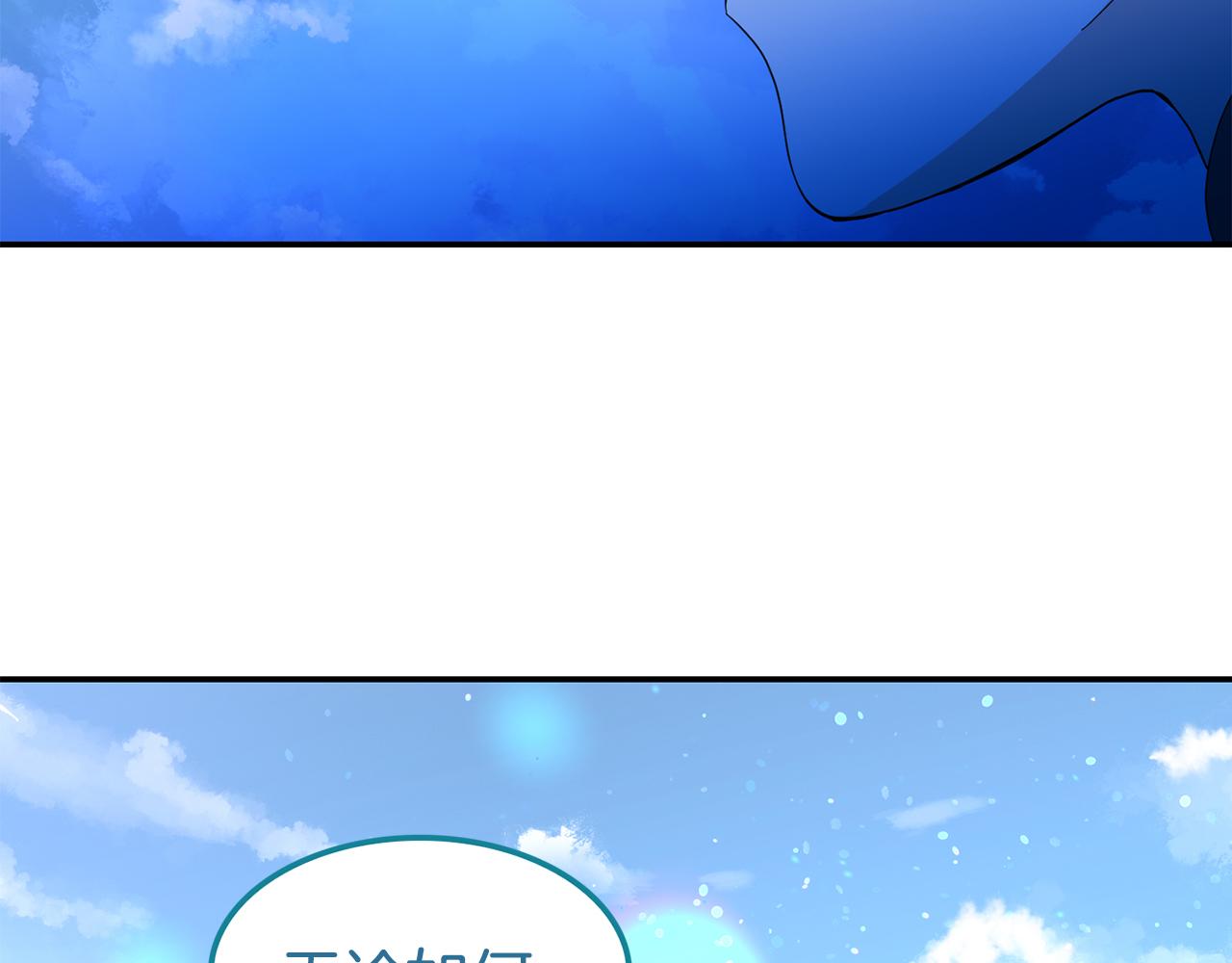 第28话 灾难之神(1/3)-第29话