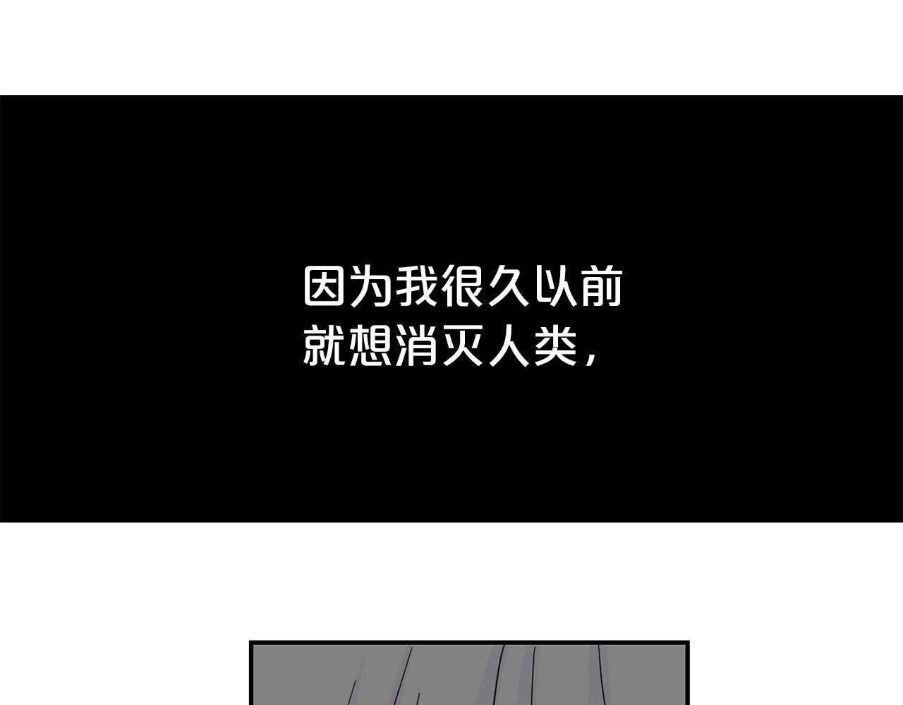 第28话 灾难之神(1/3)-第29话