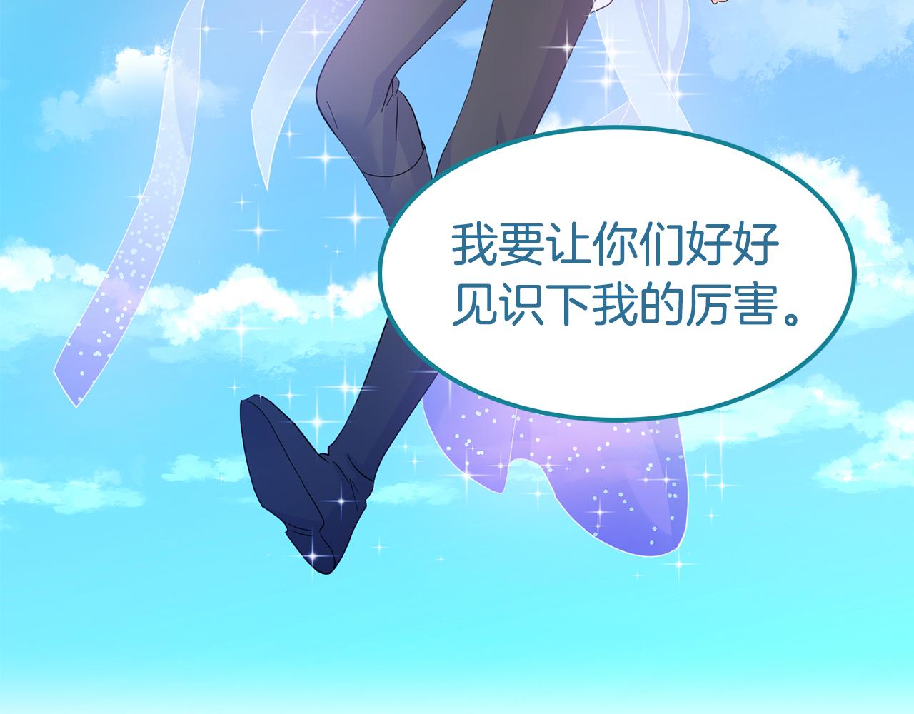 第28话 灾难之神(1/3)-第29话