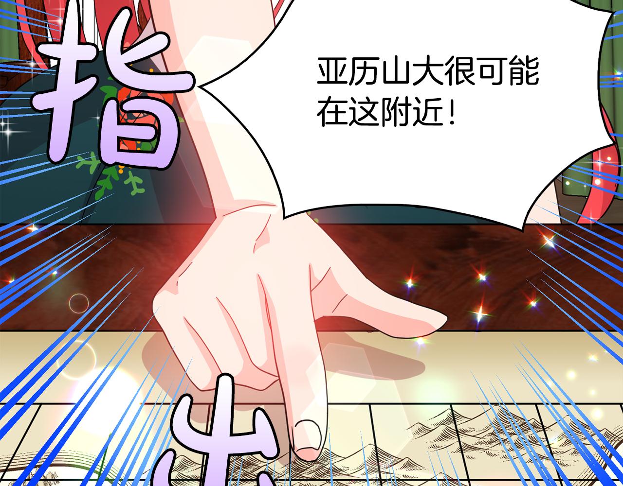 第28话 灾难之神(1/3)-第29话