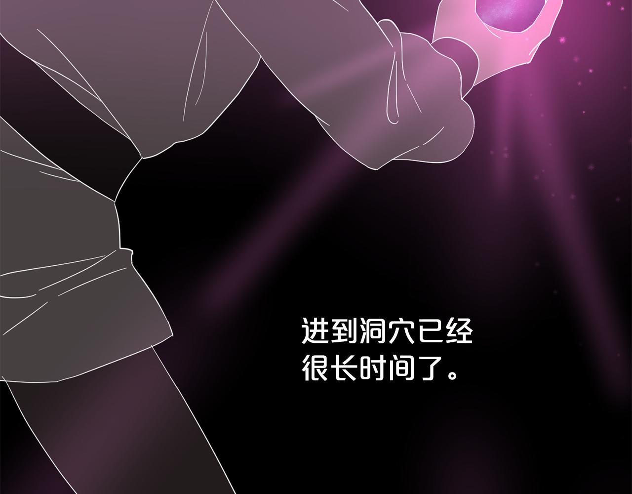 第30话 信仰(1/4)-第31话