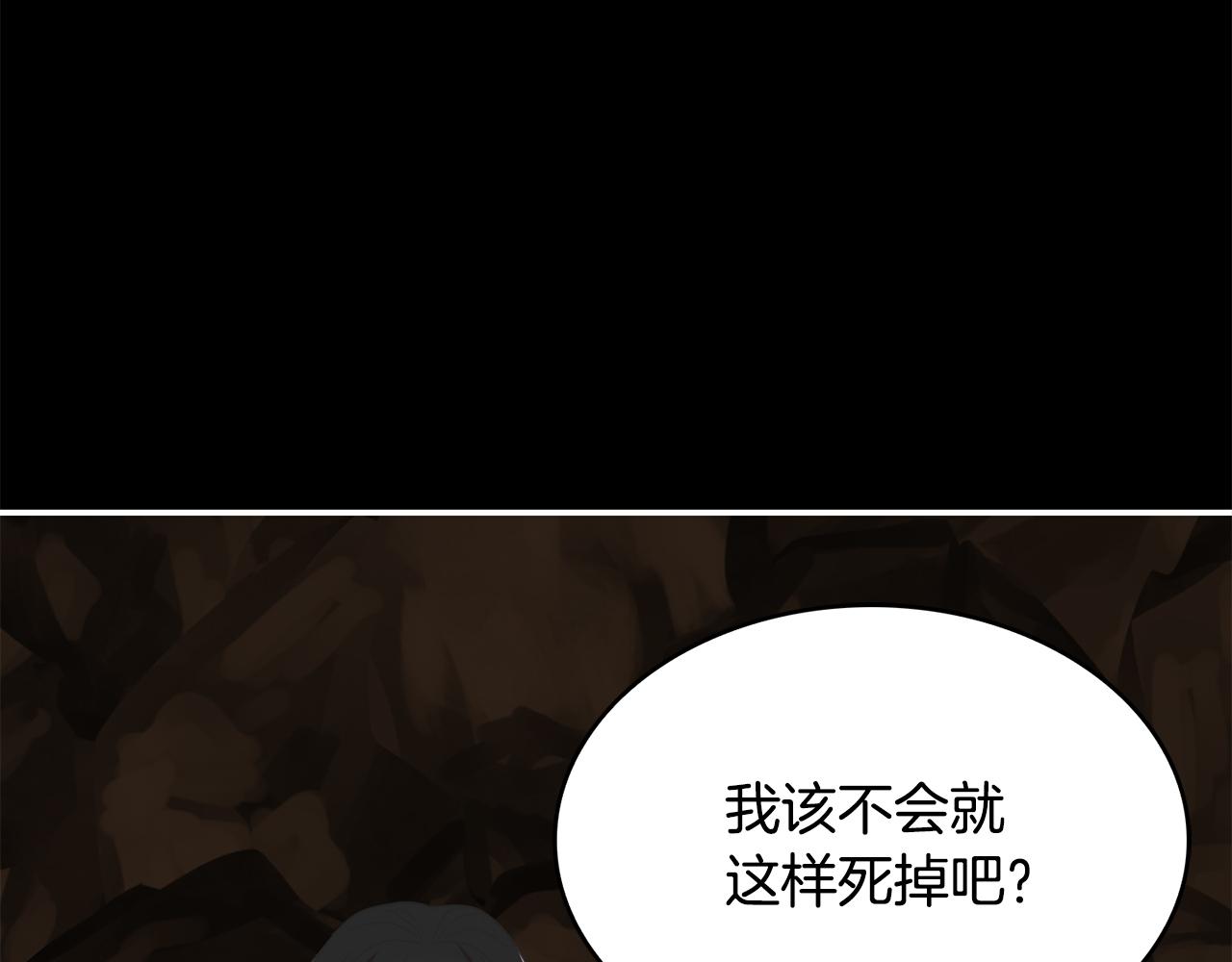 第30话 信仰(1/4)-第31话
