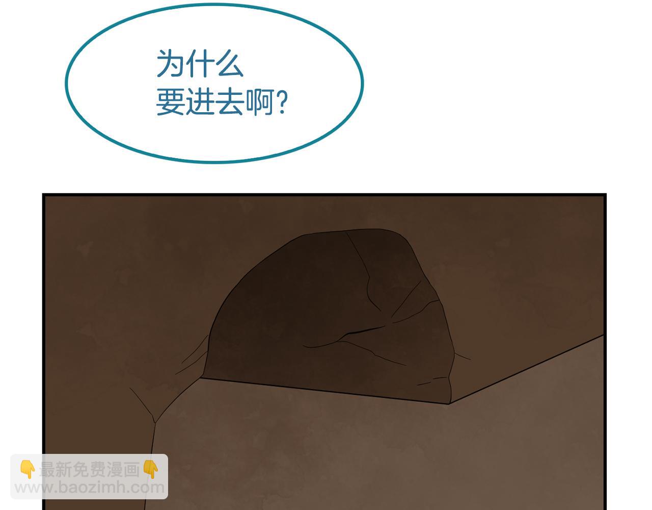 第30话 信仰(1/4)-第31话