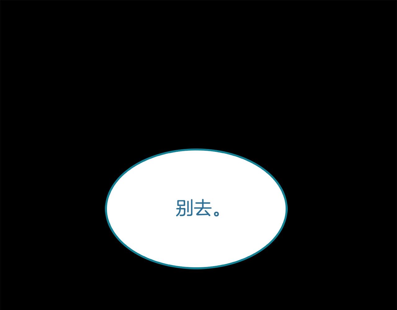 第30话 信仰(1/4)-第31话