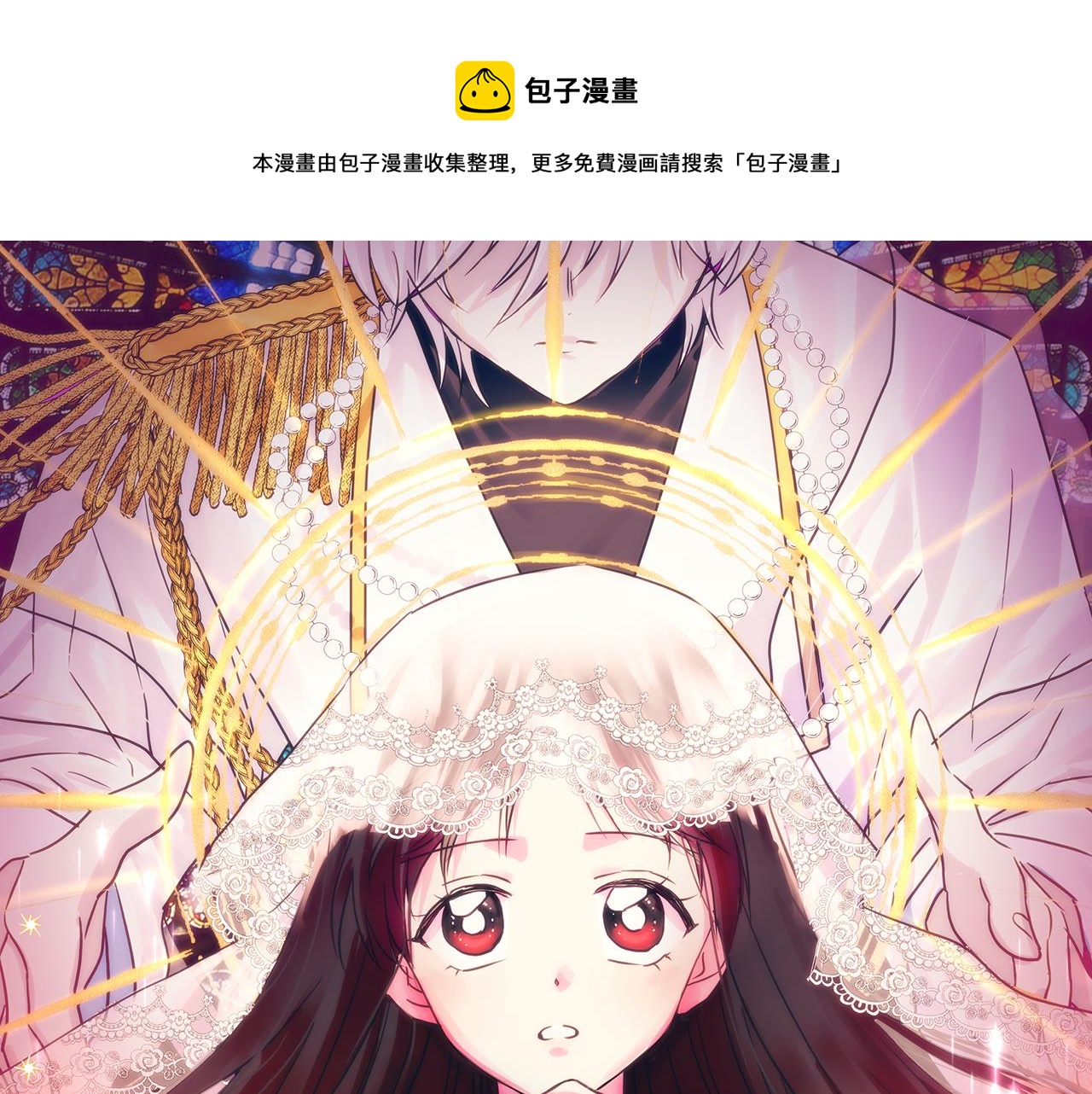 第32话 学习新魔法(1/3)-第33话
