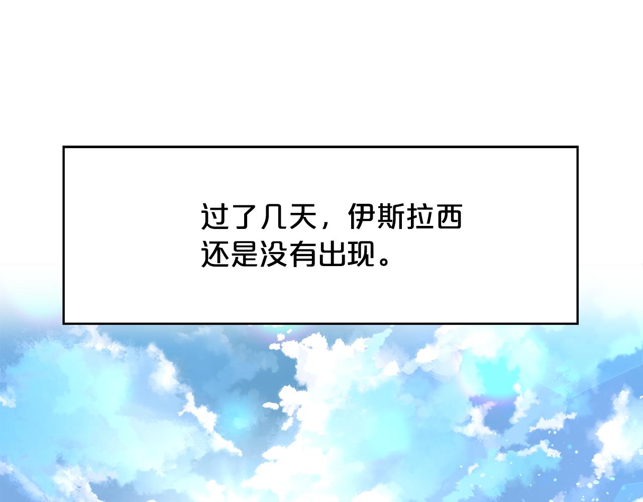 第32话 学习新魔法(1/3)-第33话