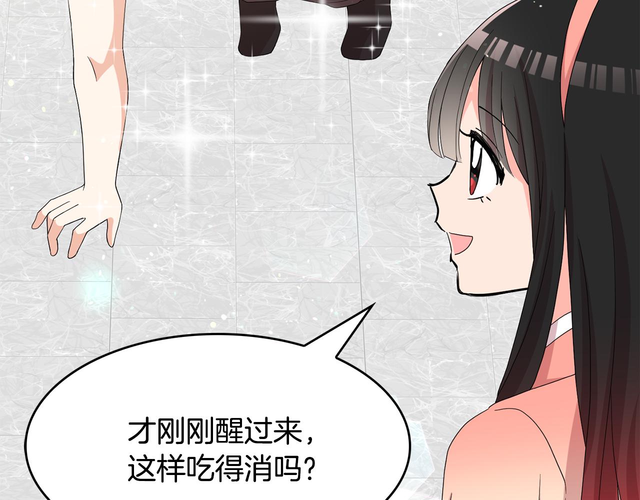 第32话 学习新魔法(1/3)-第33话