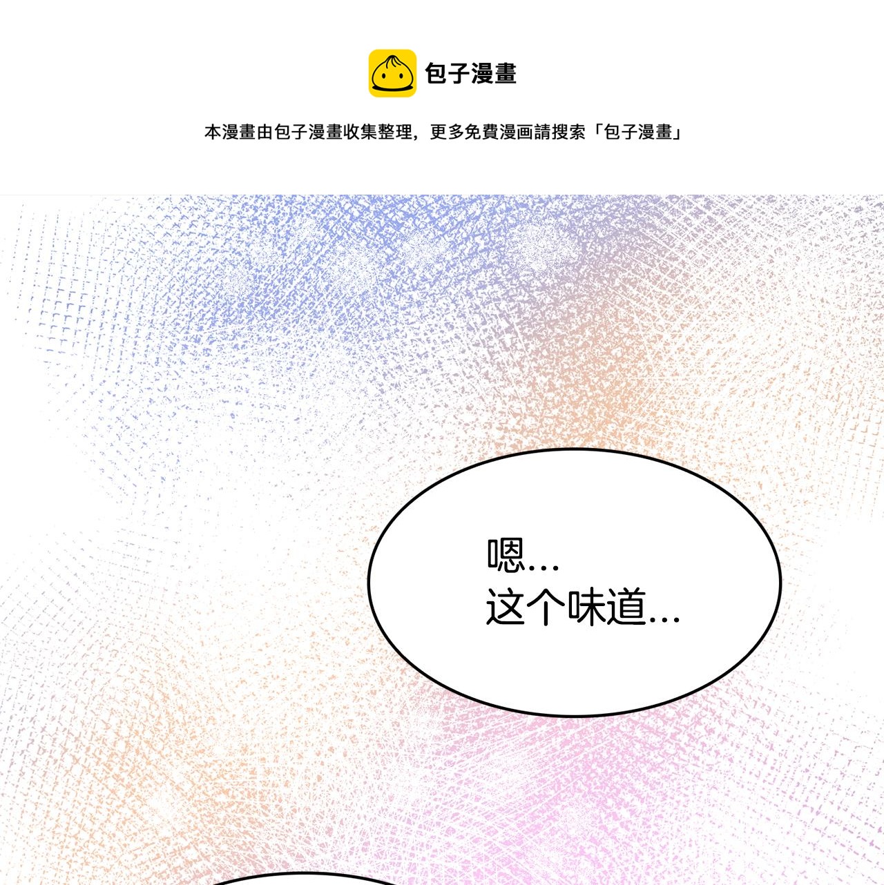 第32话 学习新魔法(1/3)-第33话