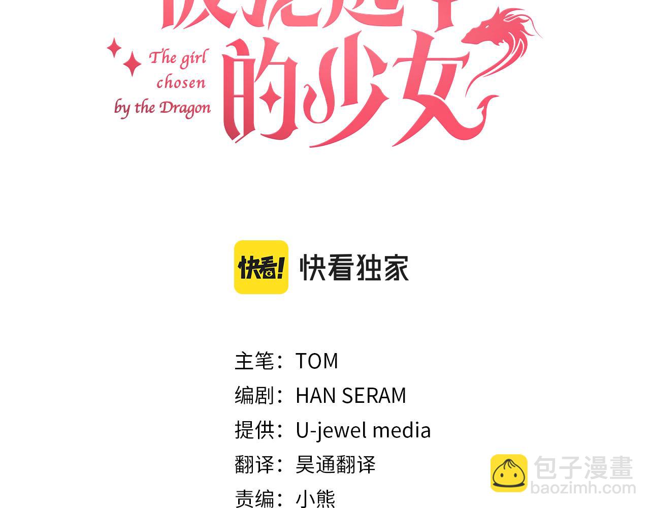 第32话 学习新魔法(1/3)-第33话