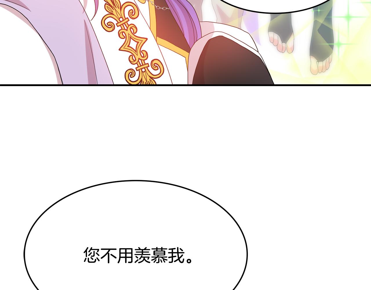 第32话 学习新魔法(1/3)-第33话