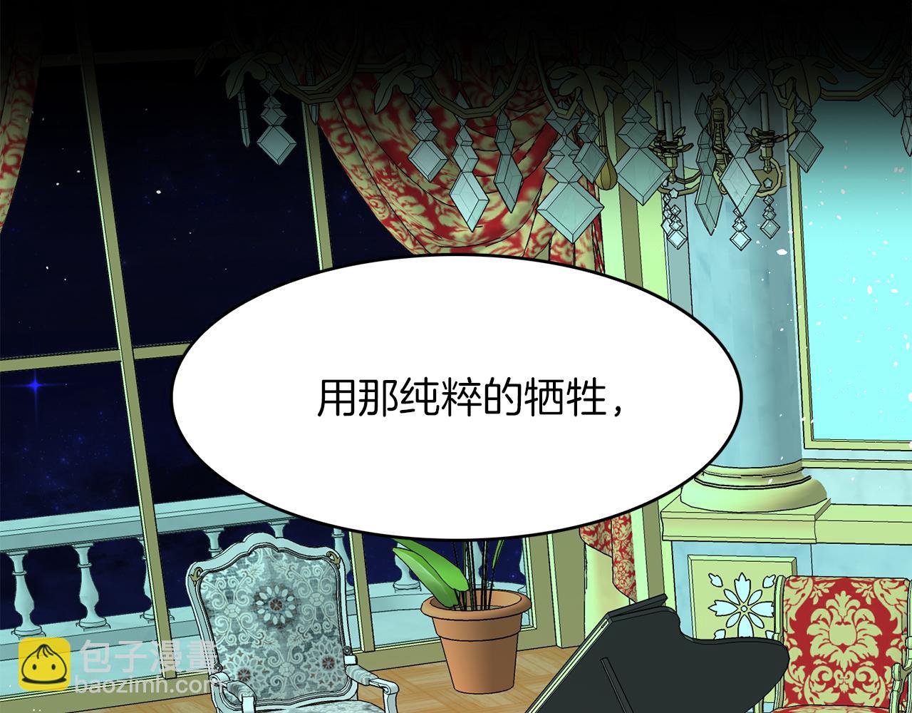 第34话  龙的祝福(1/3)-第35话