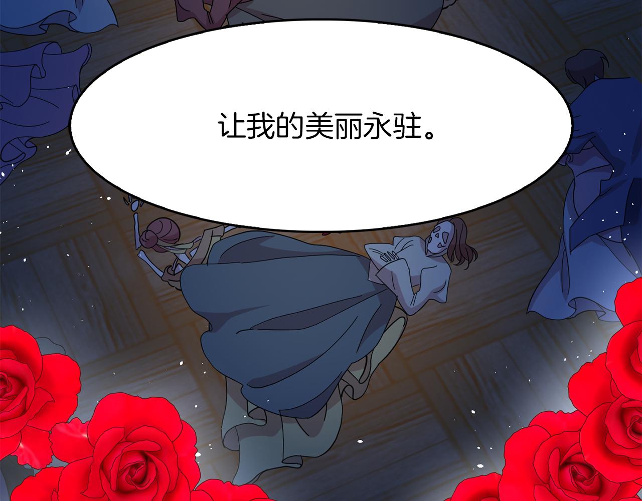 第34话  龙的祝福(1/3)-第35话