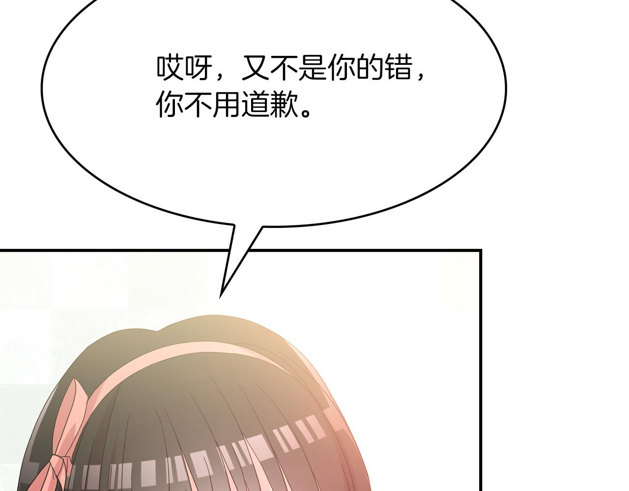 第34话  龙的祝福(1/3)-第35话