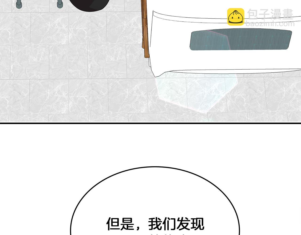第34话  龙的祝福(1/3)-第35话