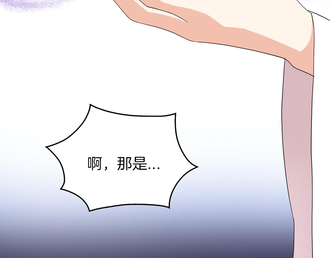 第34话  龙的祝福(1/3)-第35话