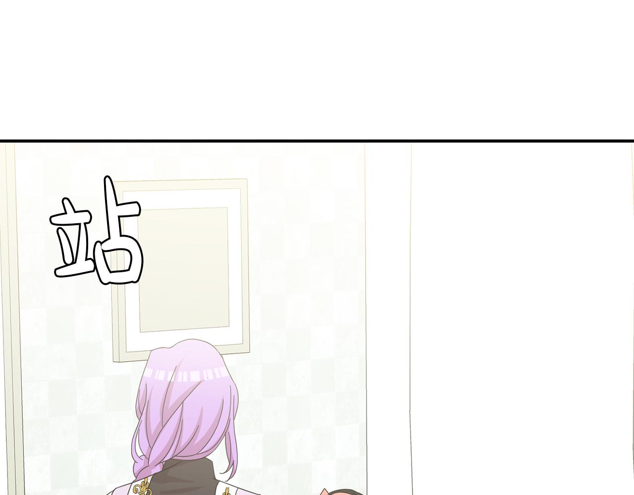 第34话  龙的祝福(1/3)-第35话