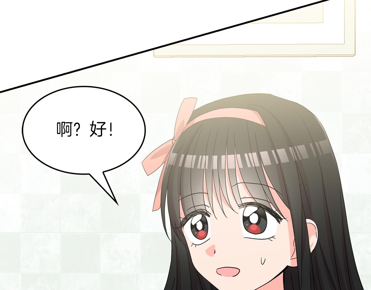 第34话  龙的祝福(1/3)-第35话