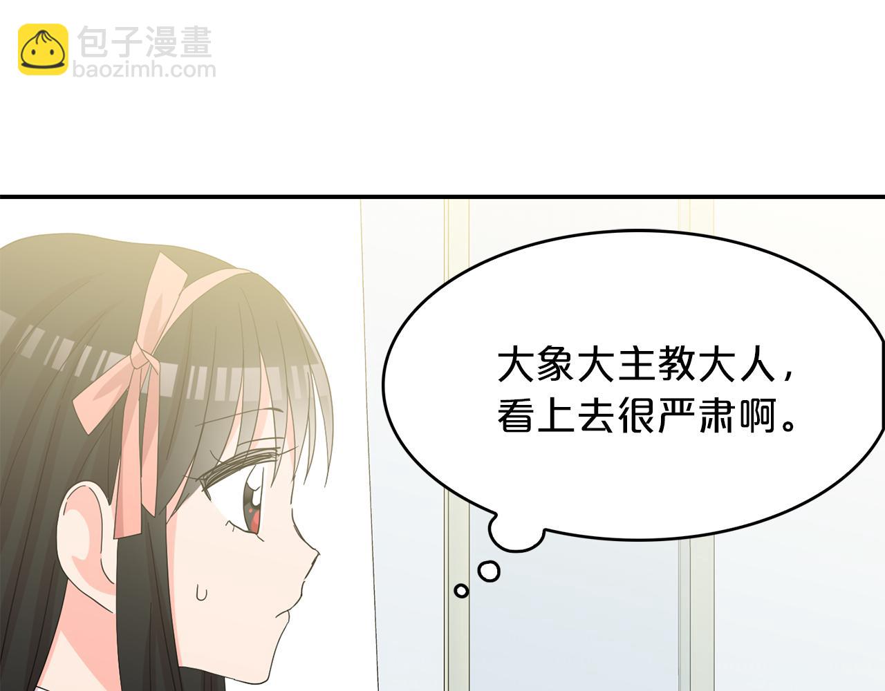 第34话  龙的祝福(1/3)-第35话