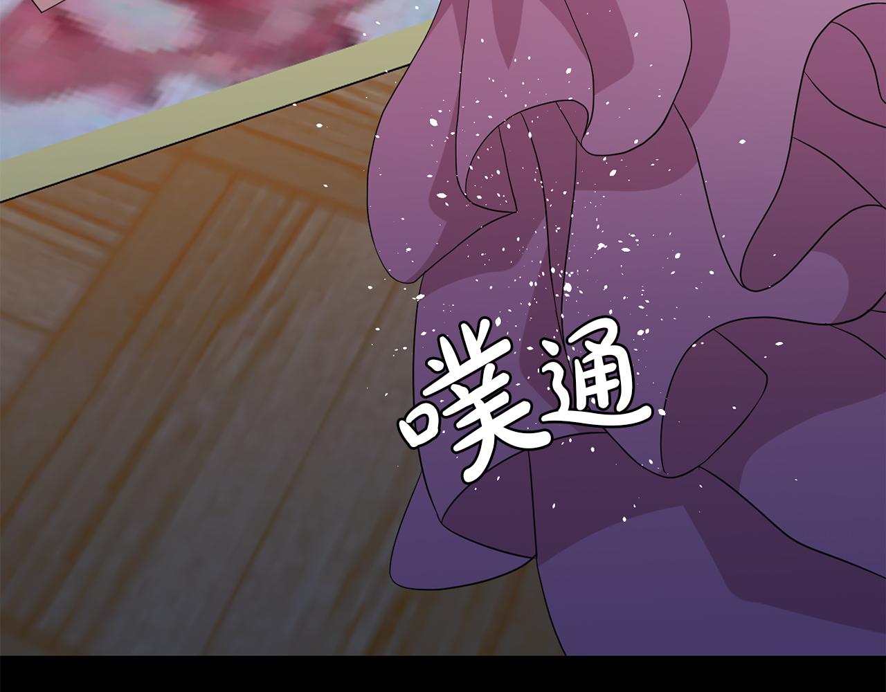 第34话  龙的祝福(1/3)-第35话