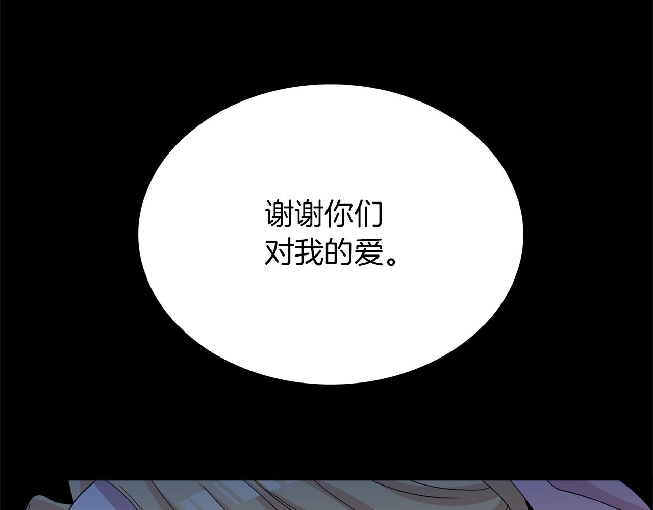第34话  龙的祝福(1/3)-第35话