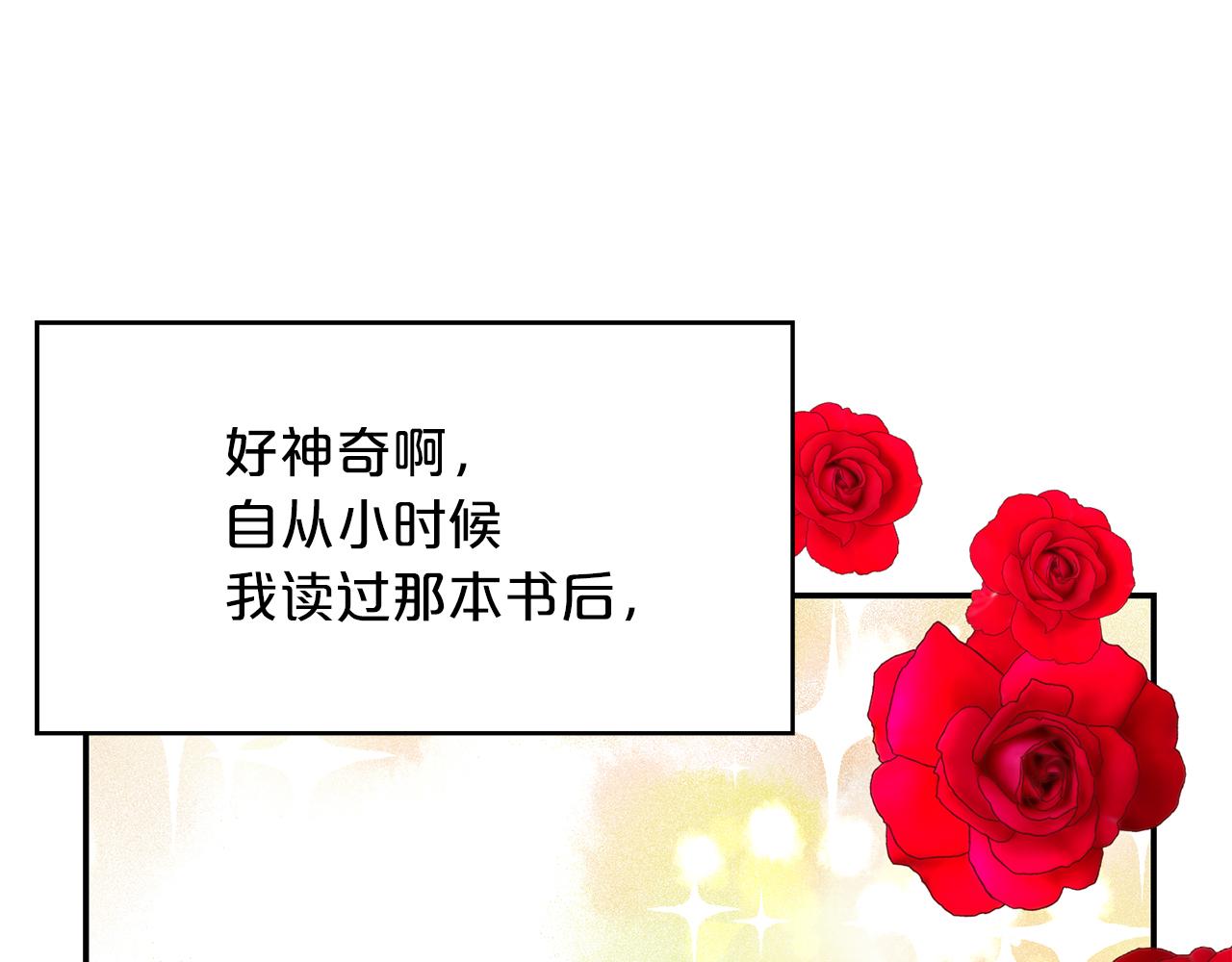 第36话  龙的庆典(1/3)-第37话
