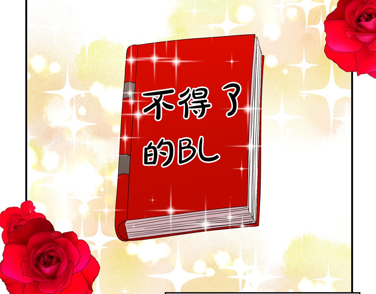 第36话  龙的庆典(1/3)-第37话