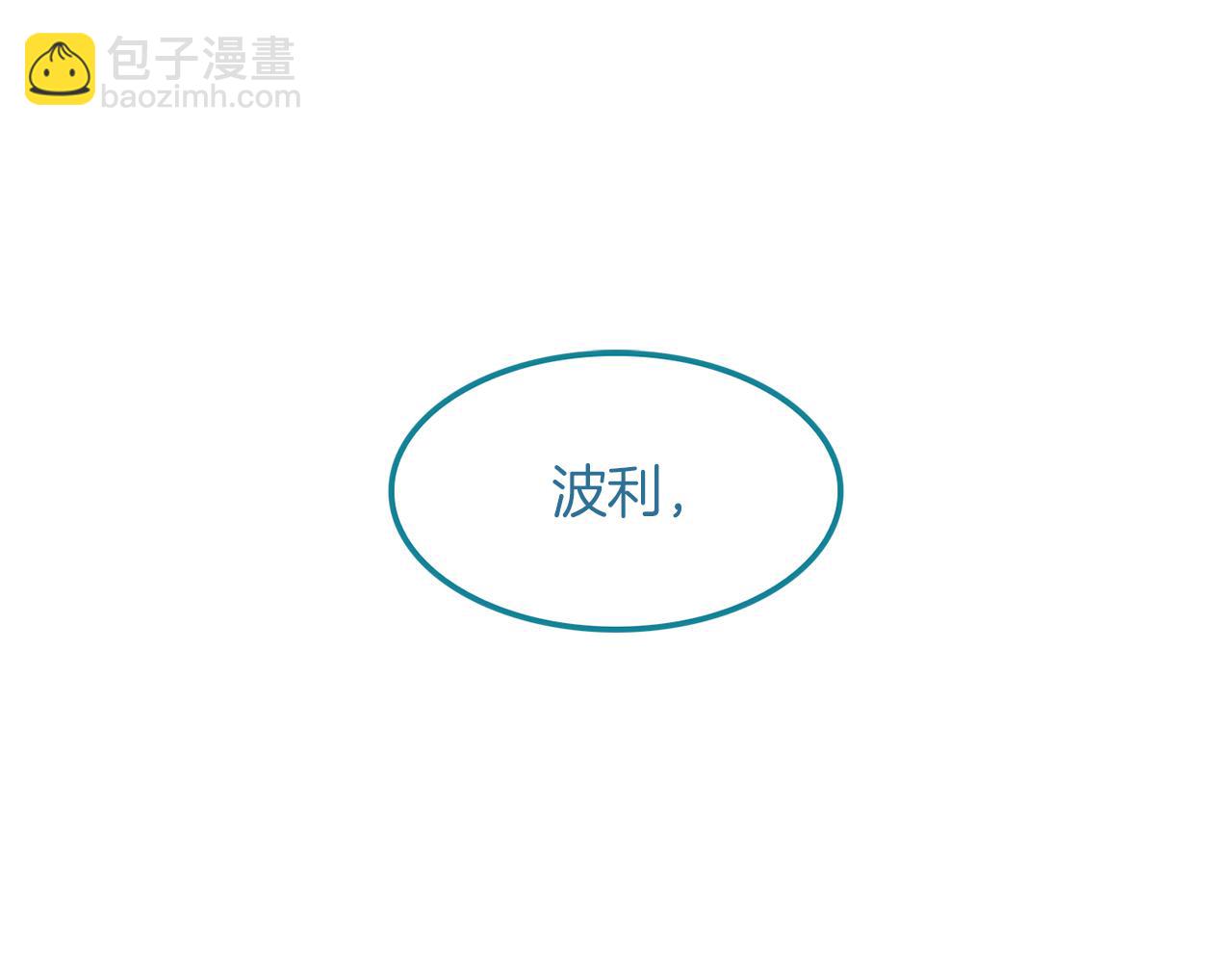 第36话  龙的庆典(1/3)-第37话