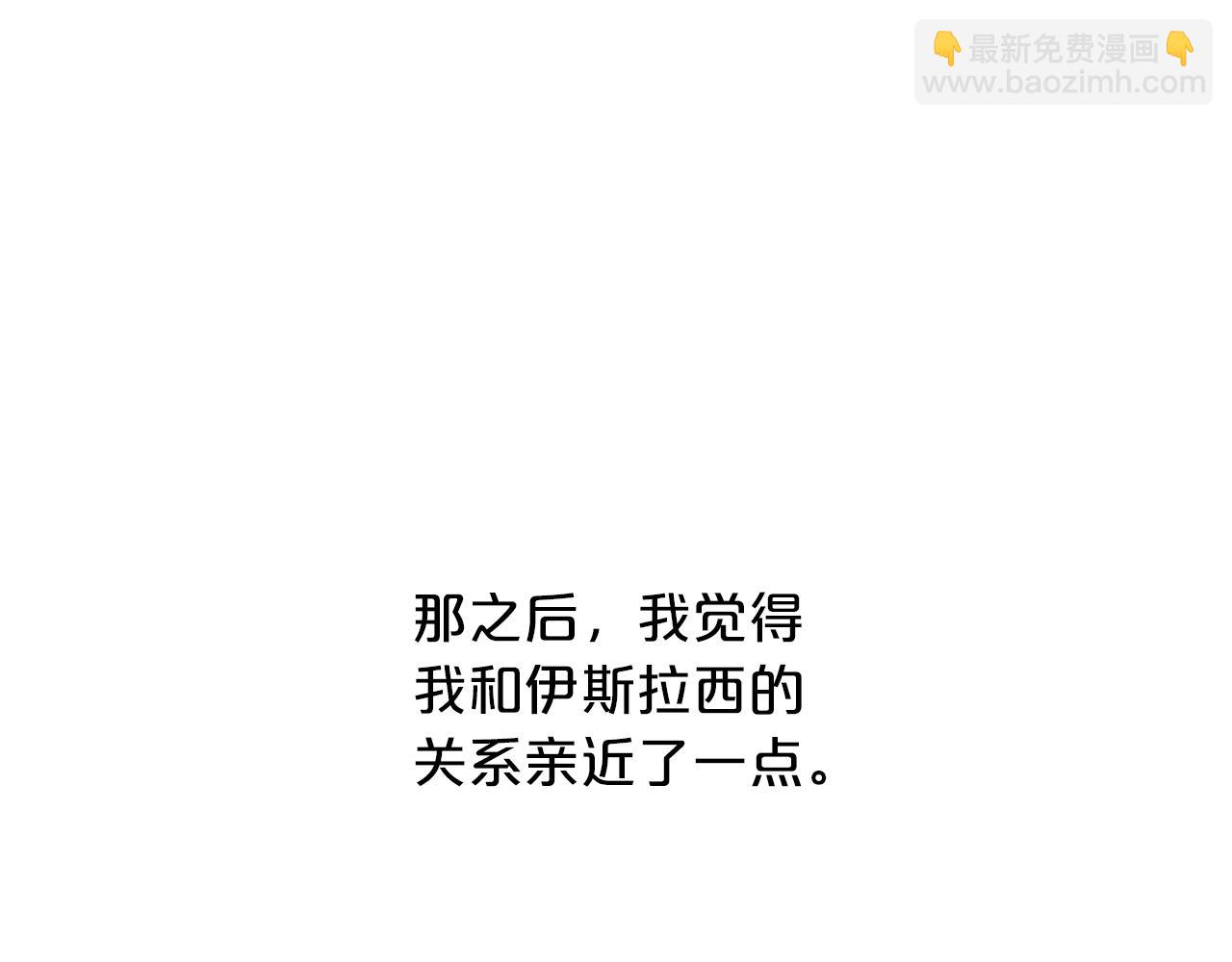 第36话  龙的庆典(1/3)-第37话