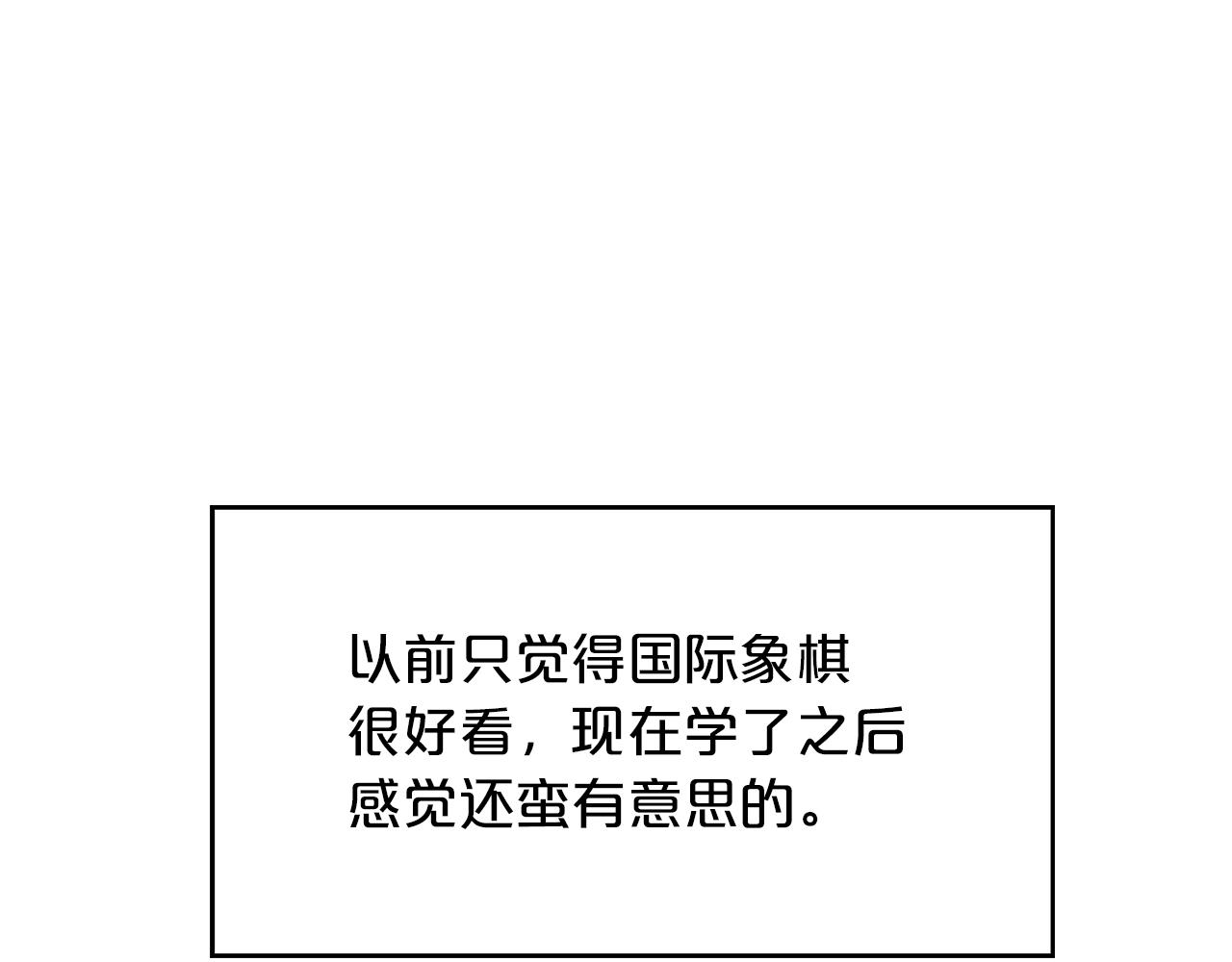 第36话  龙的庆典(1/3)-第37话