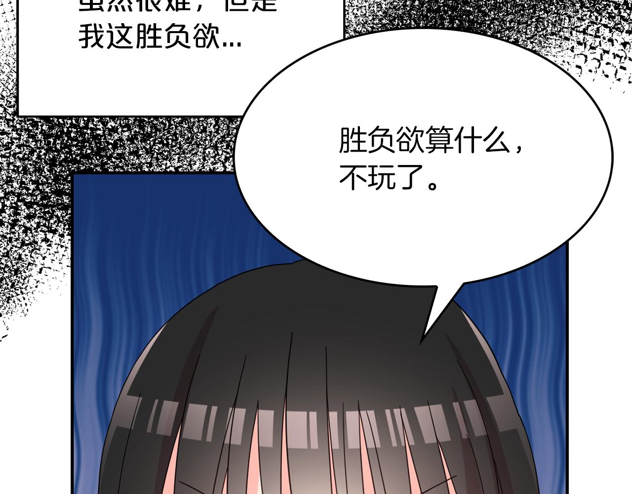 第36话  龙的庆典(1/3)-第37话