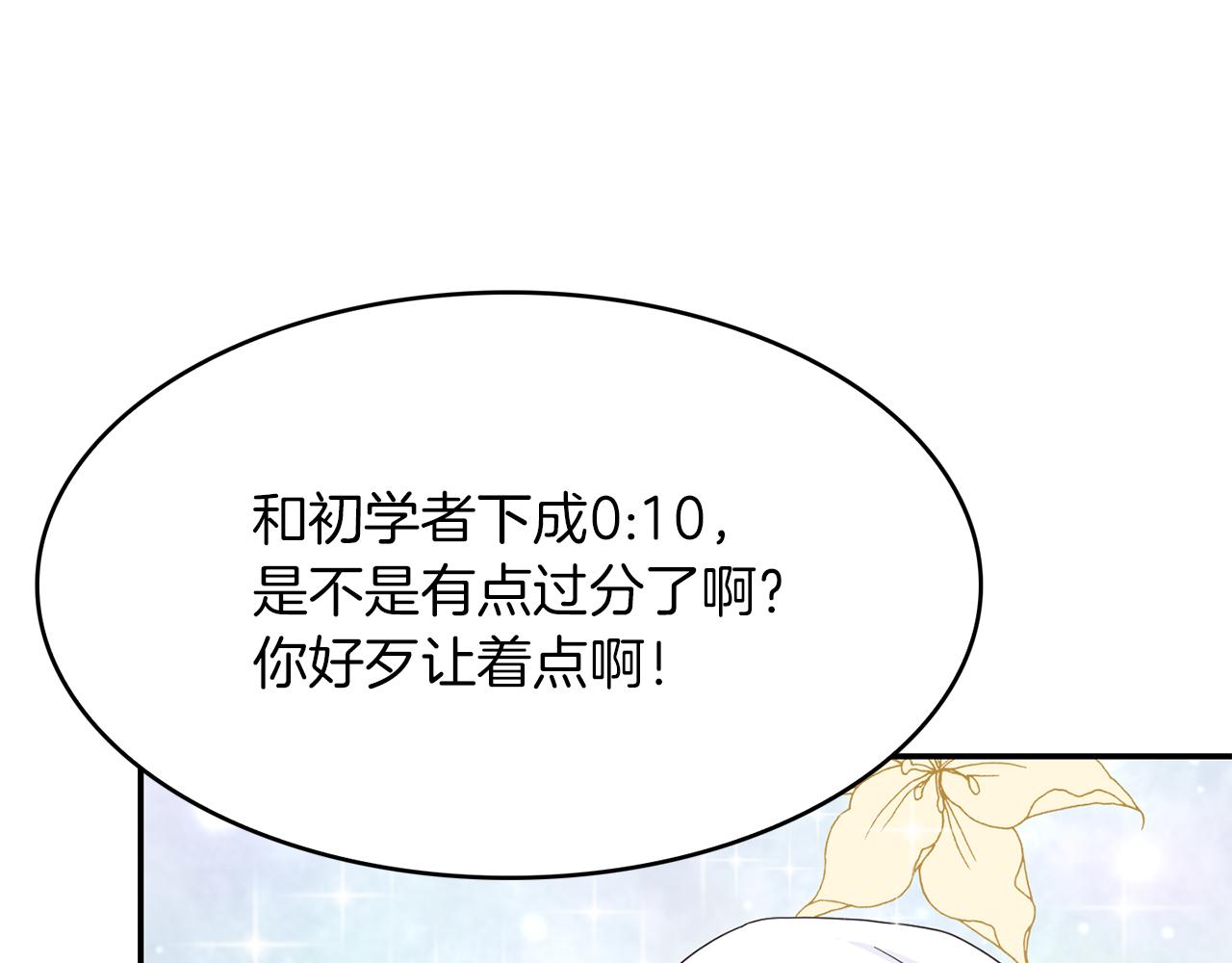 第36话  龙的庆典(1/3)-第37话