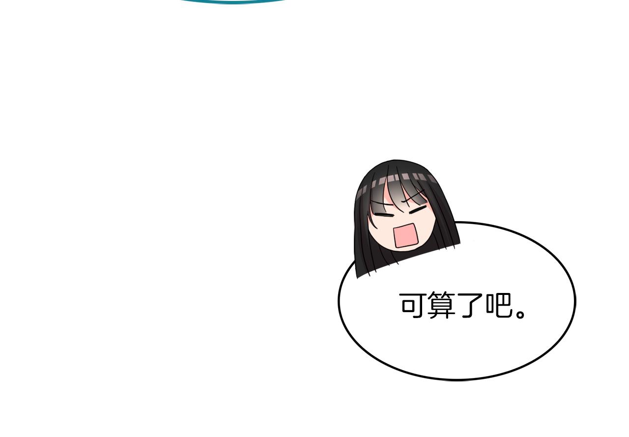 第36话  龙的庆典(1/3)-第37话