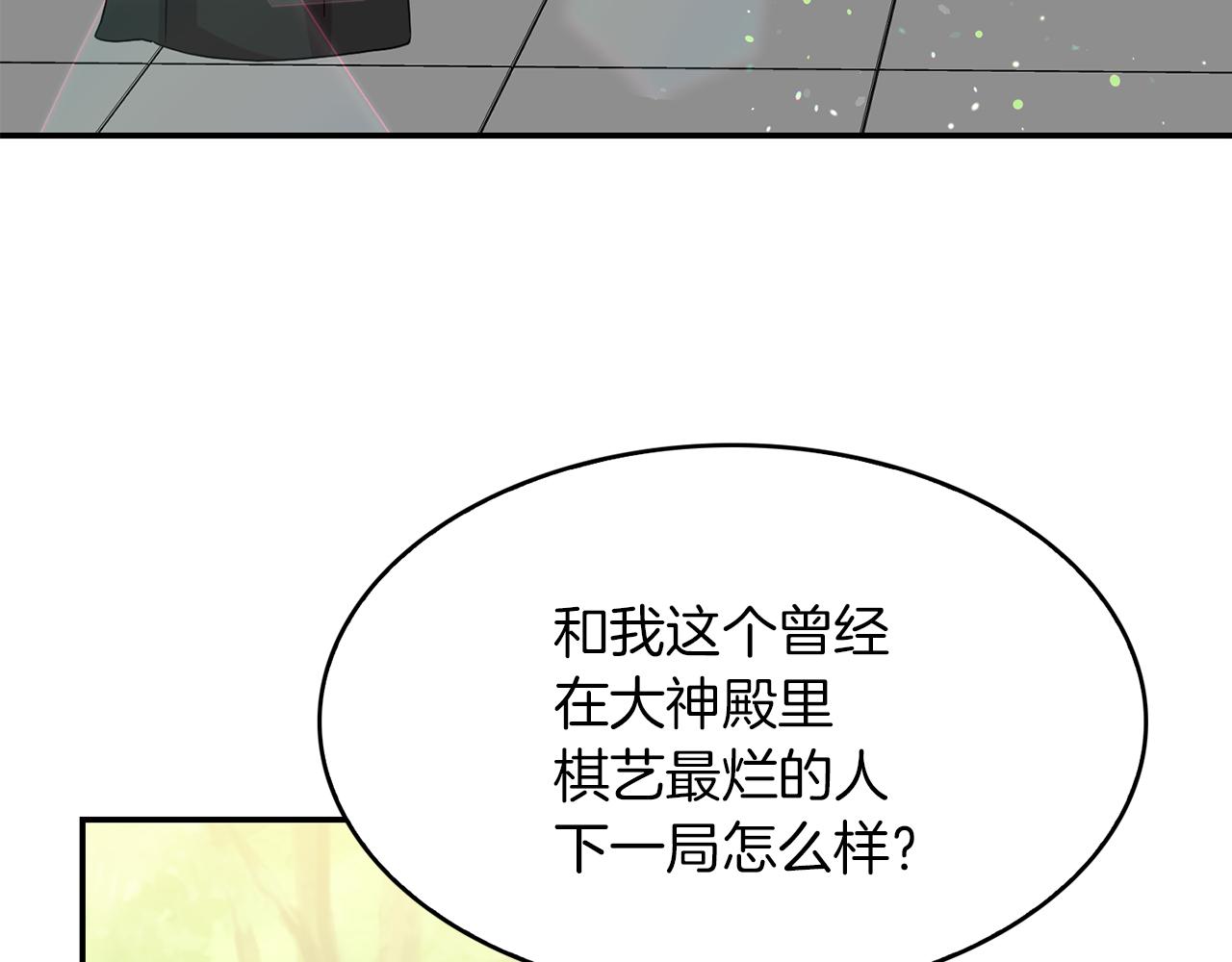 第36话  龙的庆典(1/3)-第37话