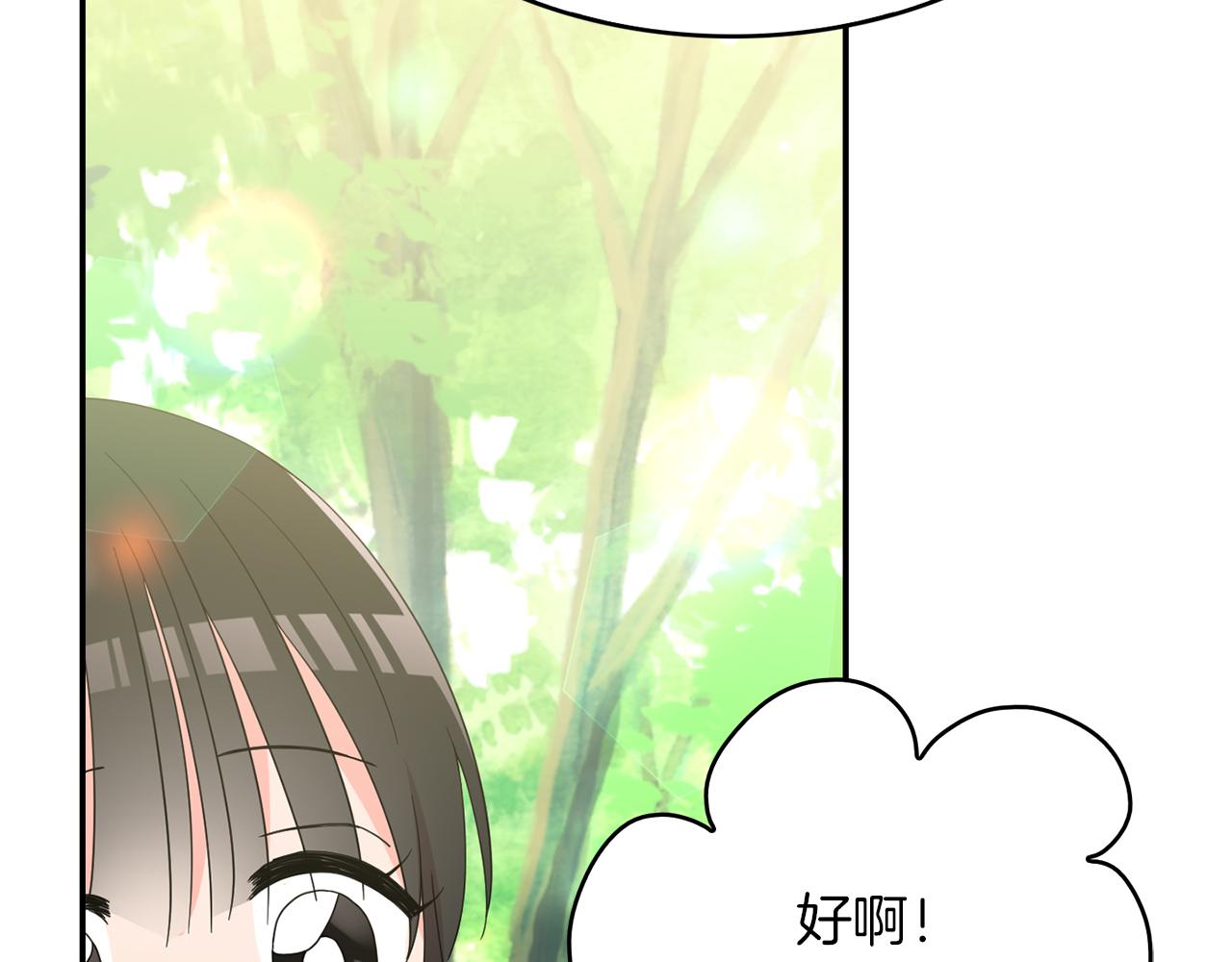 第36话  龙的庆典(1/3)-第37话