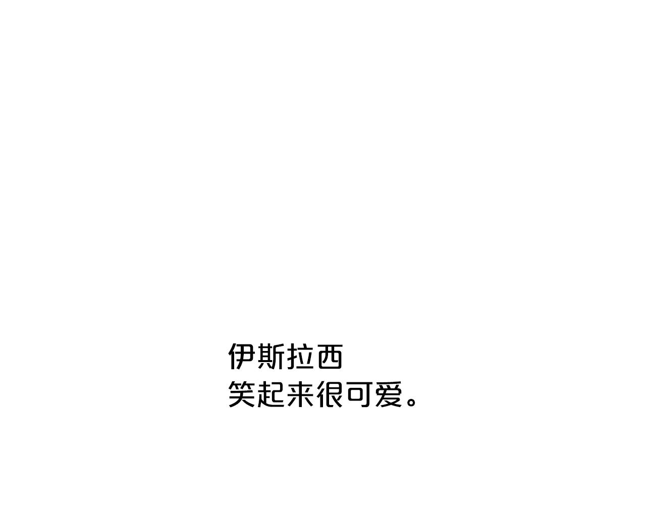 第36话  龙的庆典(1/3)-第37话