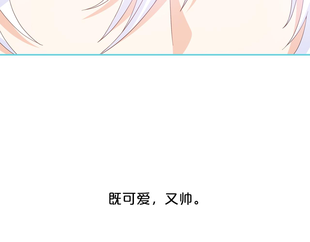 第36话  龙的庆典(1/3)-第37话