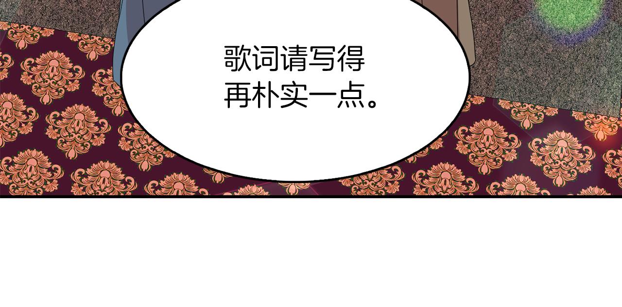 第38话  心跳声(1/3)-第39话