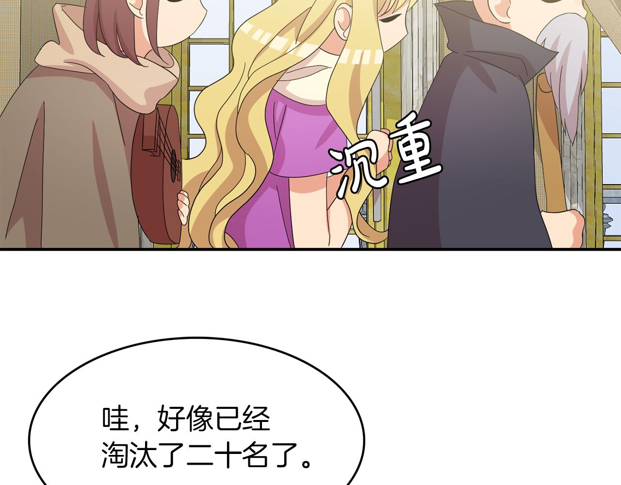 第38话  心跳声(1/3)-第39话