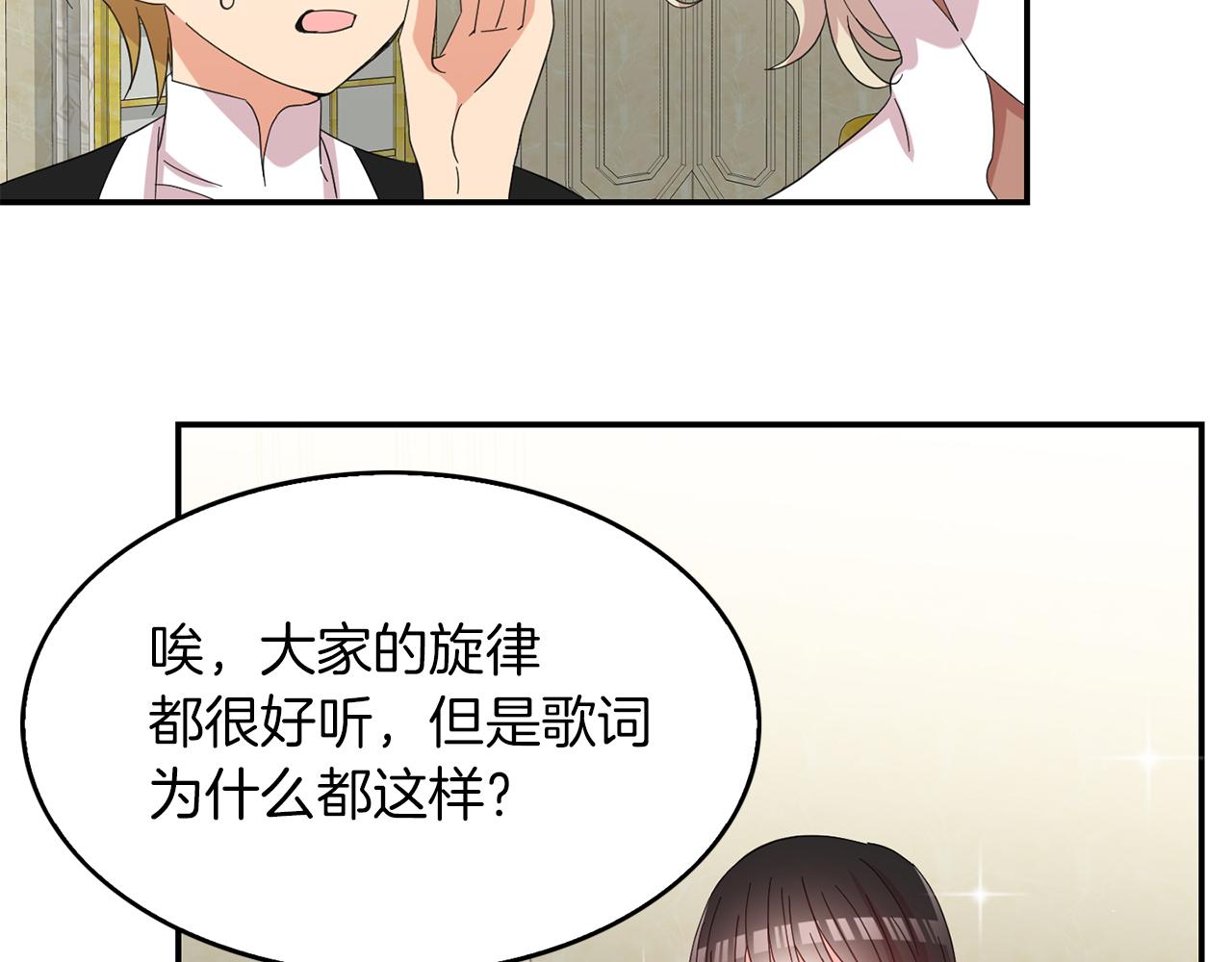 第38话  心跳声(1/3)-第39话