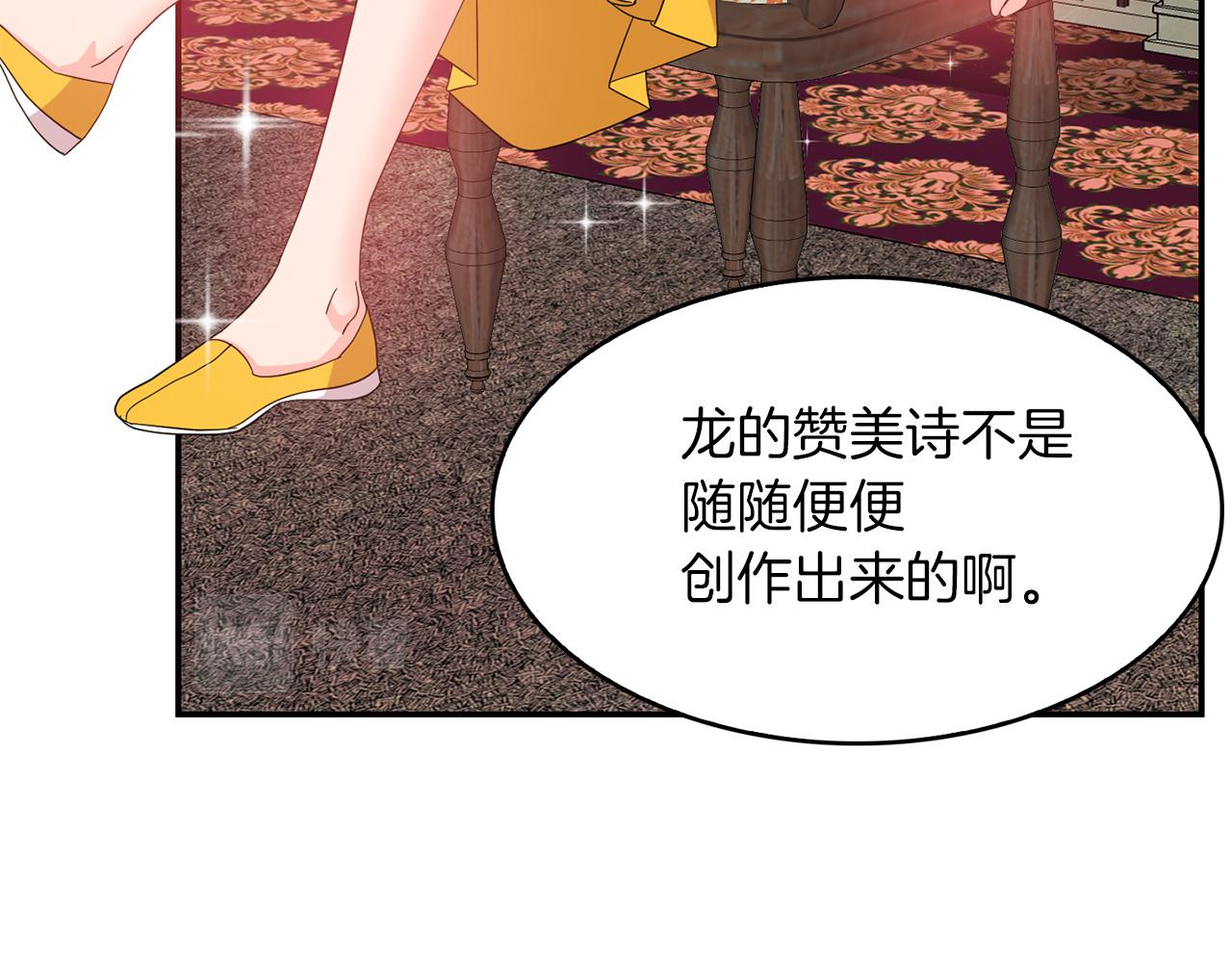 第38话  心跳声(1/3)-第39话