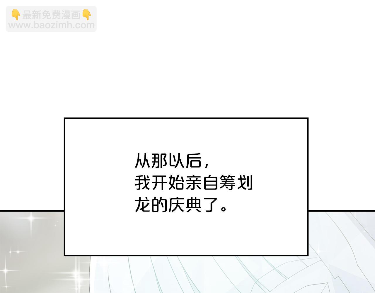 第38话  心跳声(1/3)-第39话