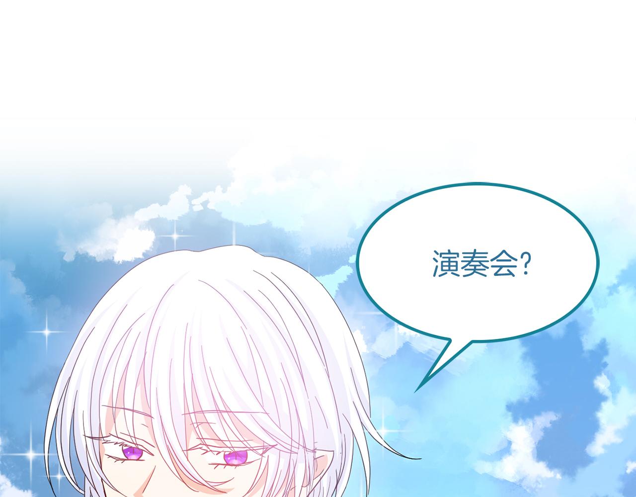 第38话  心跳声(1/3)-第39话