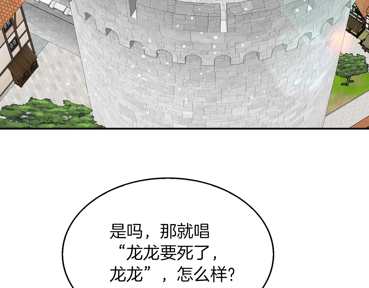 第38话  心跳声(1/3)-第39话