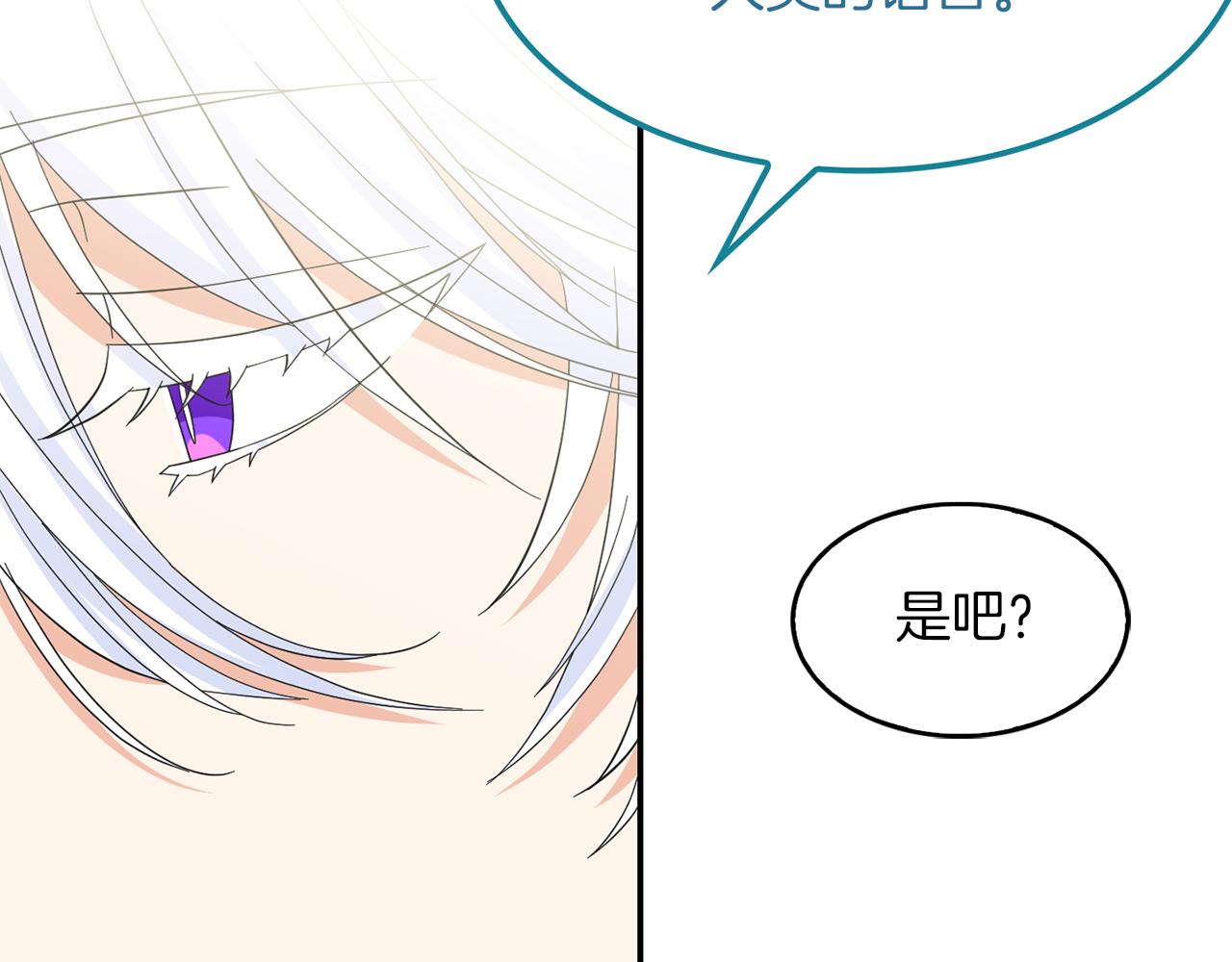 第38话  心跳声(1/3)-第39话