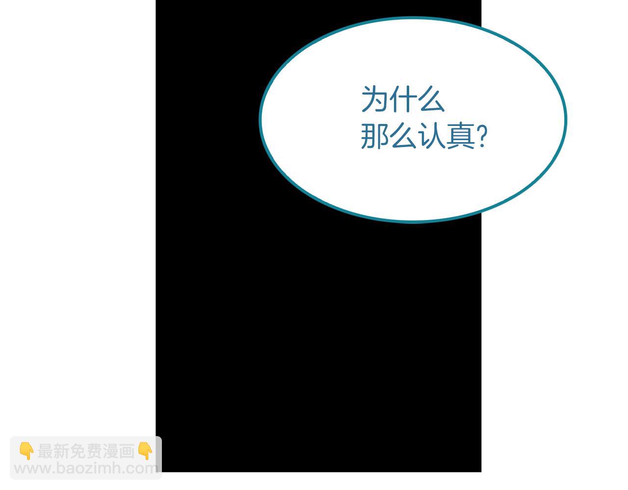 第38话  心跳声(1/3)-第39话