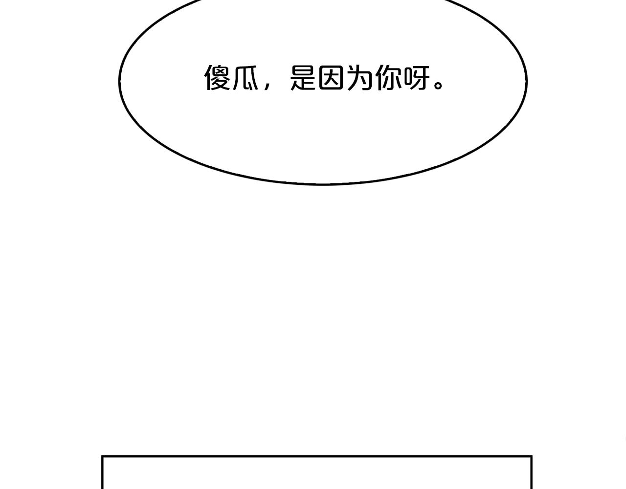 第38话  心跳声(1/3)-第39话