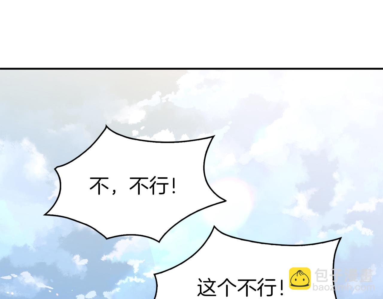 第38话  心跳声(1/3)-第39话